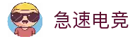 极速电竞(中国)官方网站-更快的电竞比赛实时比分直播平台